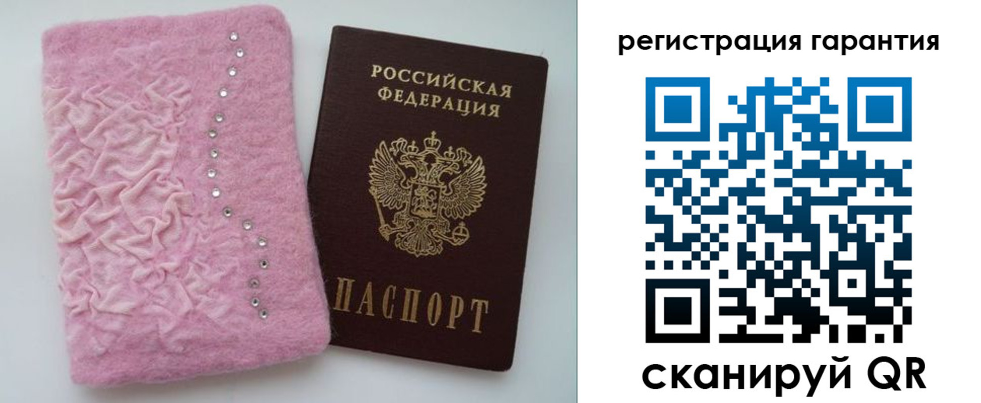 пропишу в квартире в Ростовской области