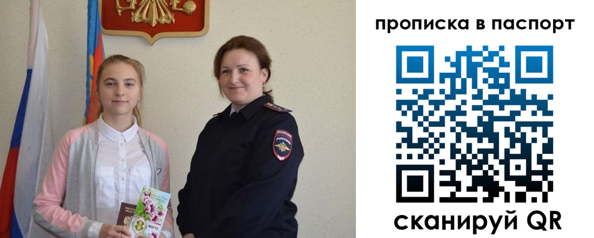 миграционный учет в Ростовской области