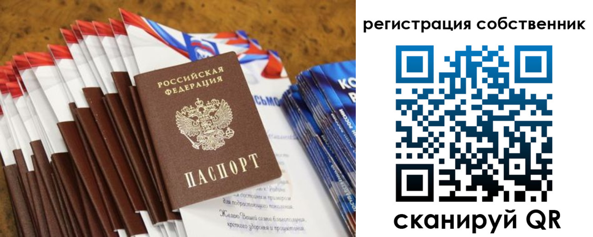 пропишу в квартире в Ростовской области